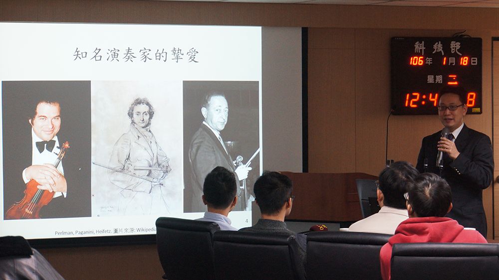 圖2:戴桓青助理教授於 1月18日科技部舉辦記者會，解開「史特拉底瓦里琴」300年的秘密。