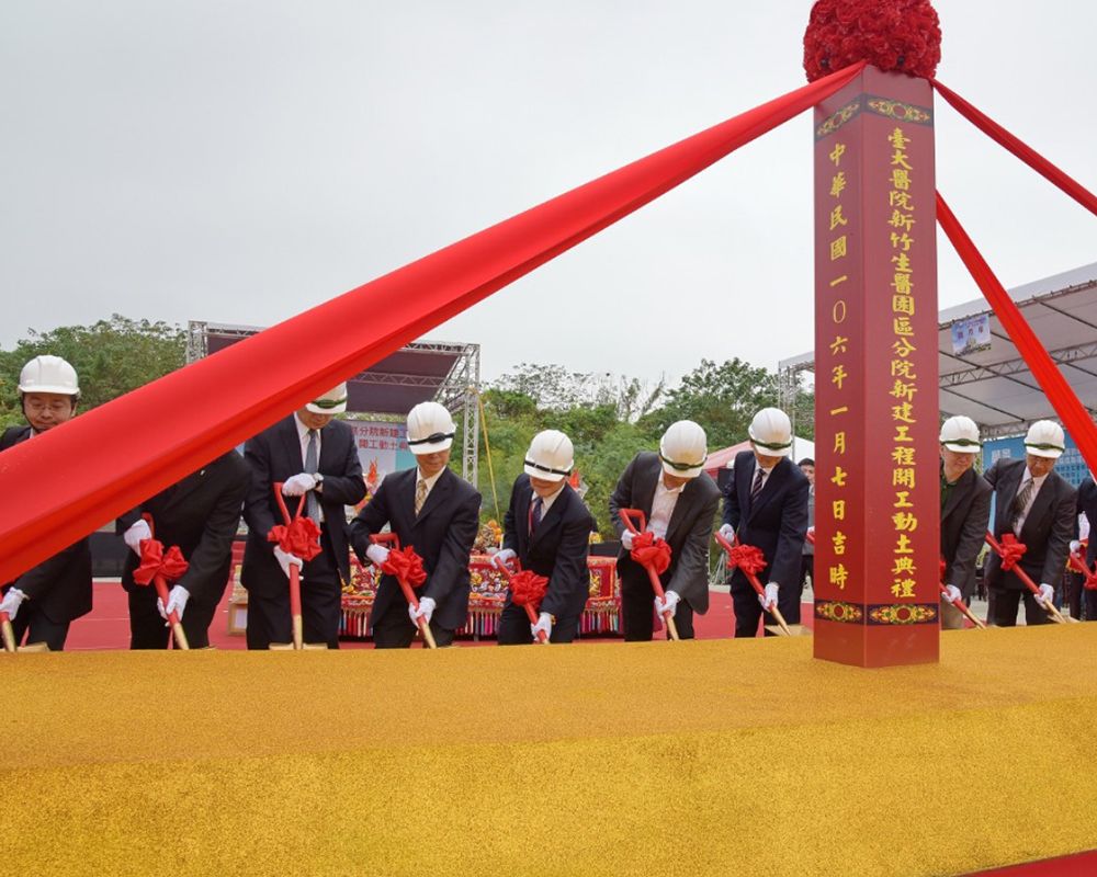 帶領生醫科技發展國家級醫學暨轉譯研究中心 建構大新竹地區智慧健康城市-封面圖