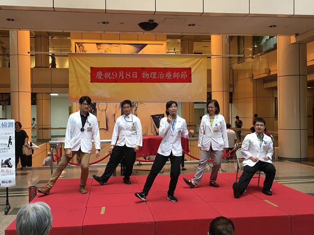 臺大醫院慶祝物理治療師帶動活力健康操