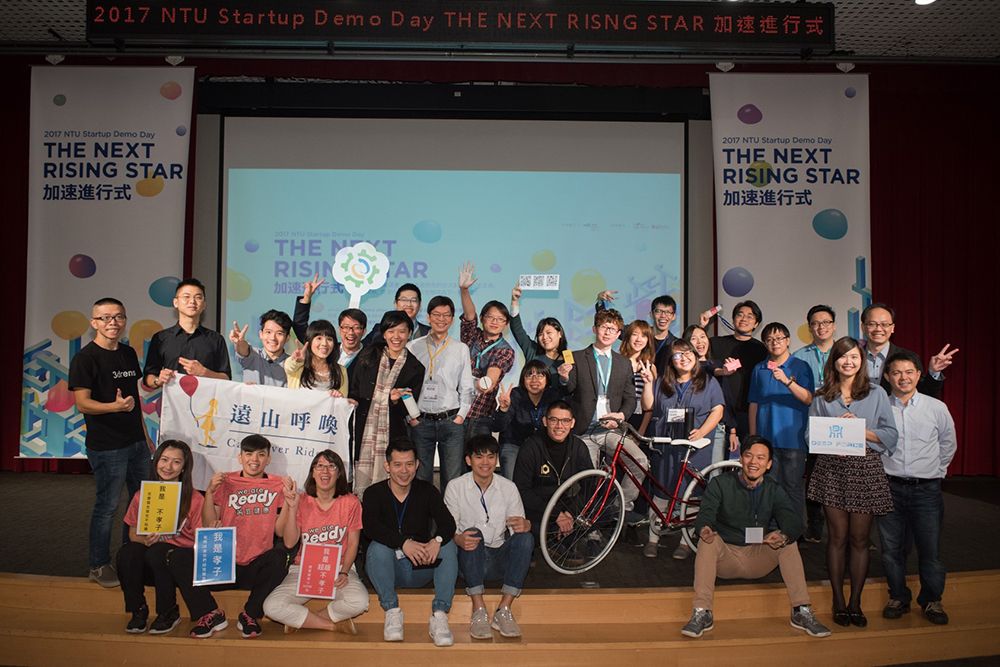 圖1:臺大創創Startup Demo Day成果發表以「The Next Rising Star加速進行式」為主題，12支跨領域的新創團隊亮相，並宣布新一期團隊招募活動開跑