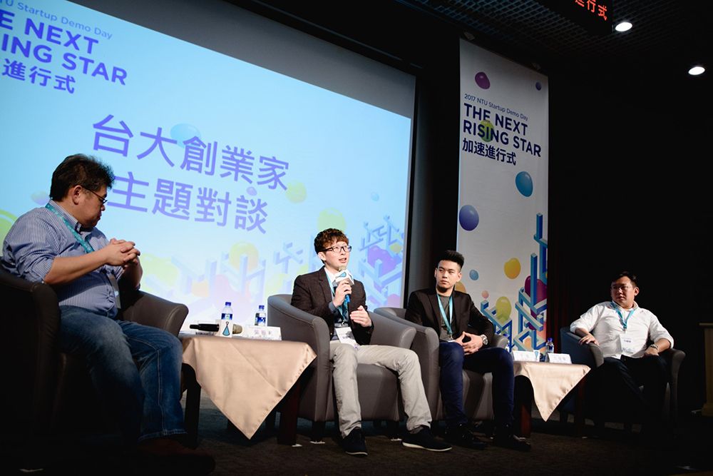 (左起)橡子園創投合夥人瞿志豪，PicSee共同創辦人吳振和，TourMeAway創辦人于煊與宇陽能源科技總經理方耀華。