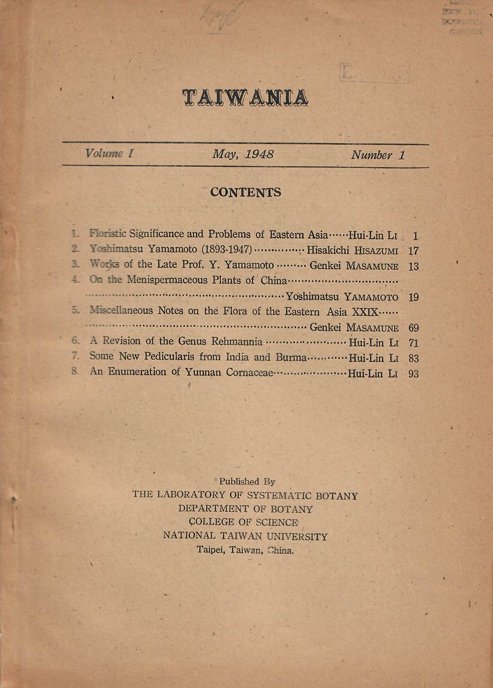 1948年植物系系統分類實驗室，新創 Taiwania 為名的期刊封面