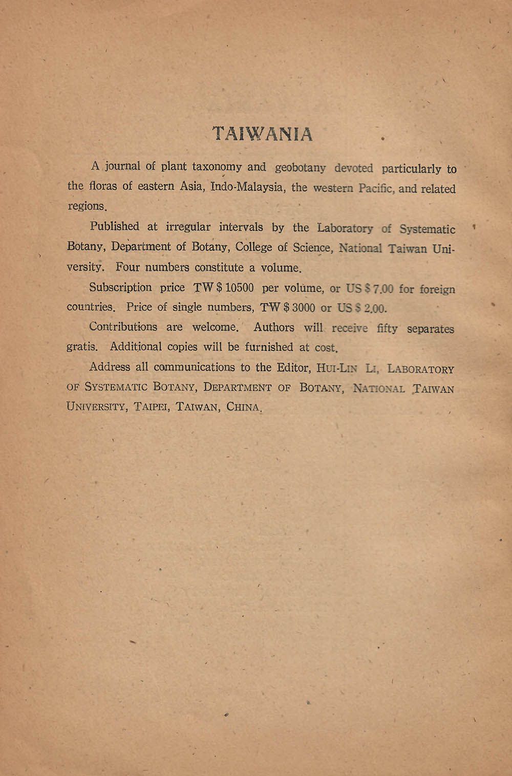 1948年植物系系統分類實驗室，新創 Taiwania 為名的期刊內頁