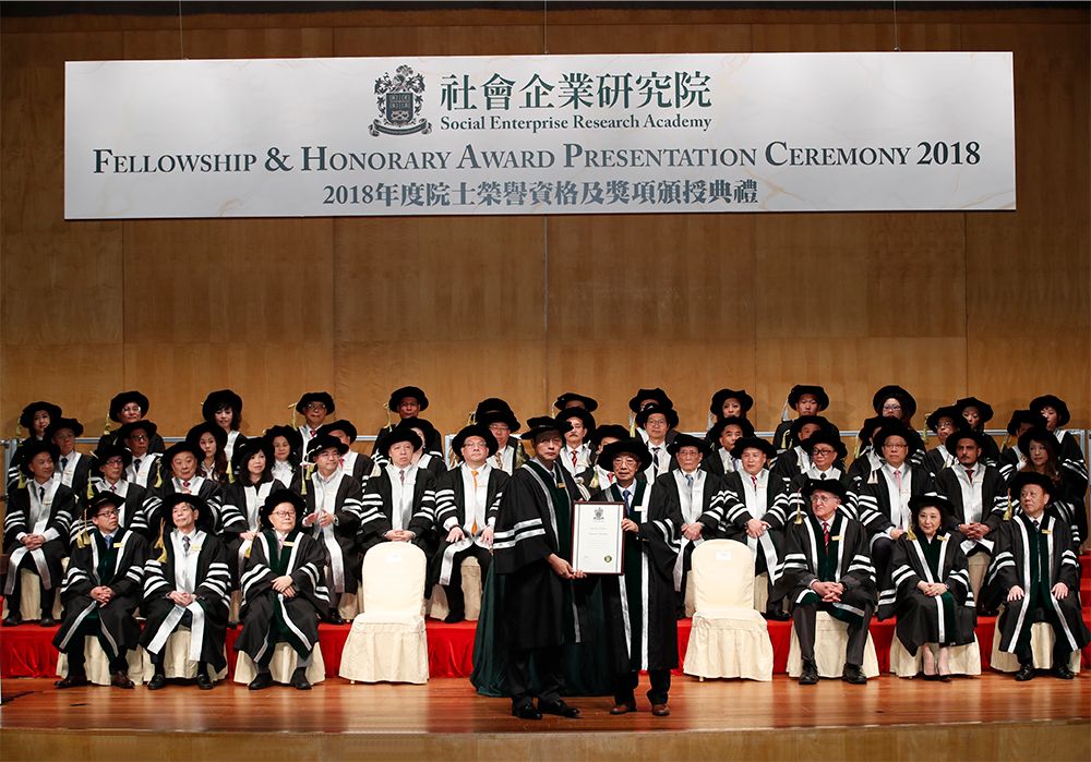 圖1:郭大維代理校長與東京大學梶田隆章教授為2018年度兩位獲得榮譽院士頭銜得主