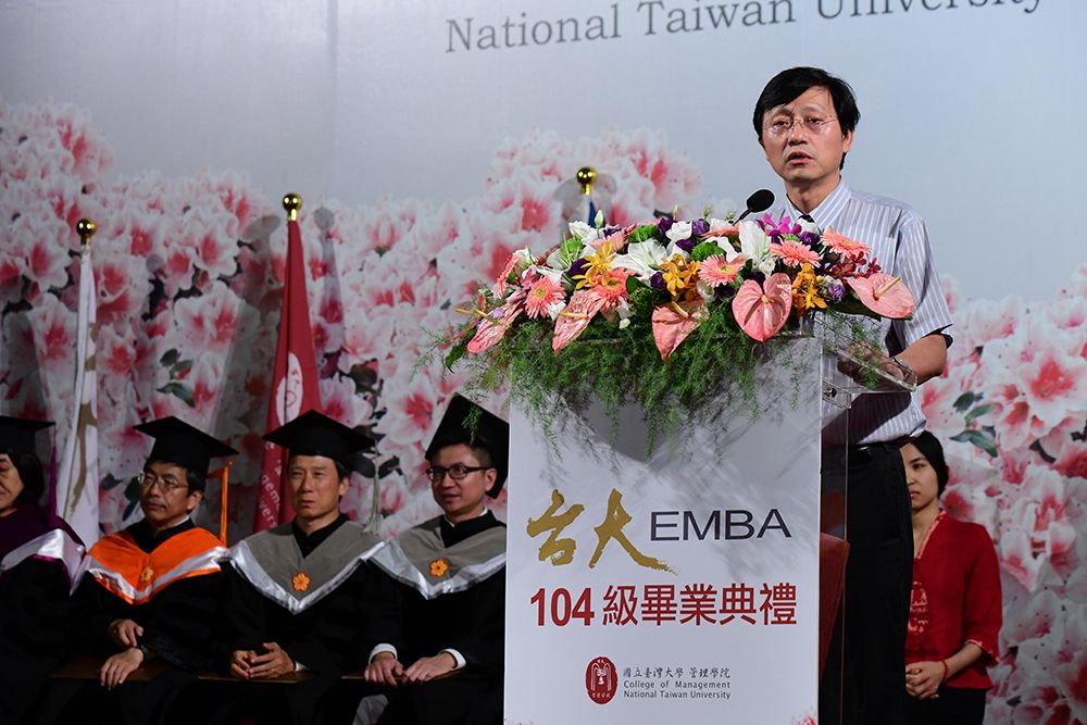 臺灣大學代理校長郭大維在勉勵EMBA 104級畢業生