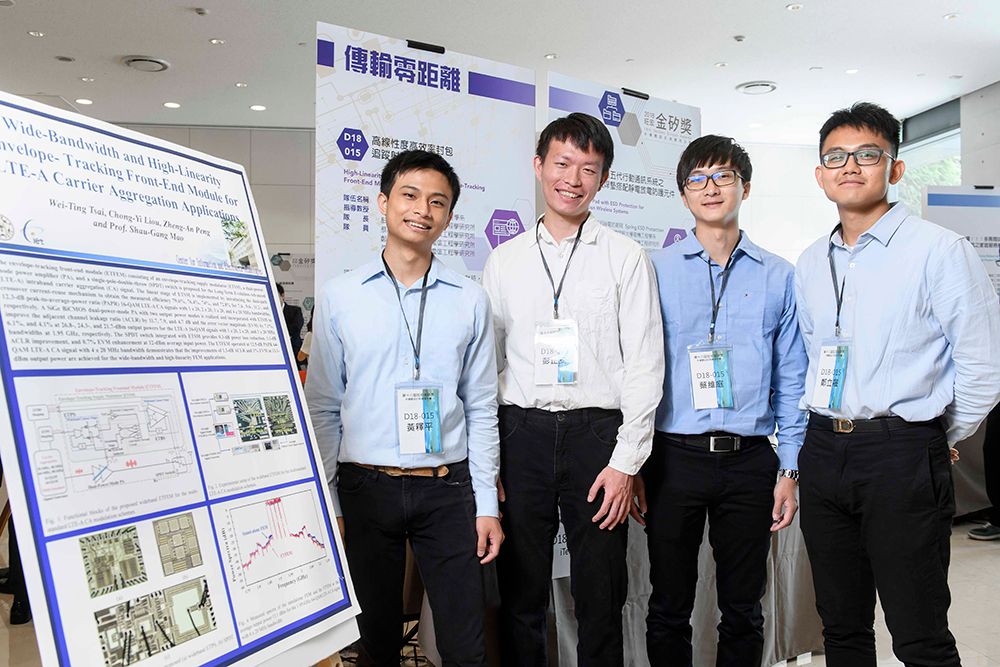 第18屆旺宏金矽獎應用組金獎設計組由 臺灣大學及交通大學團隊雙摘金