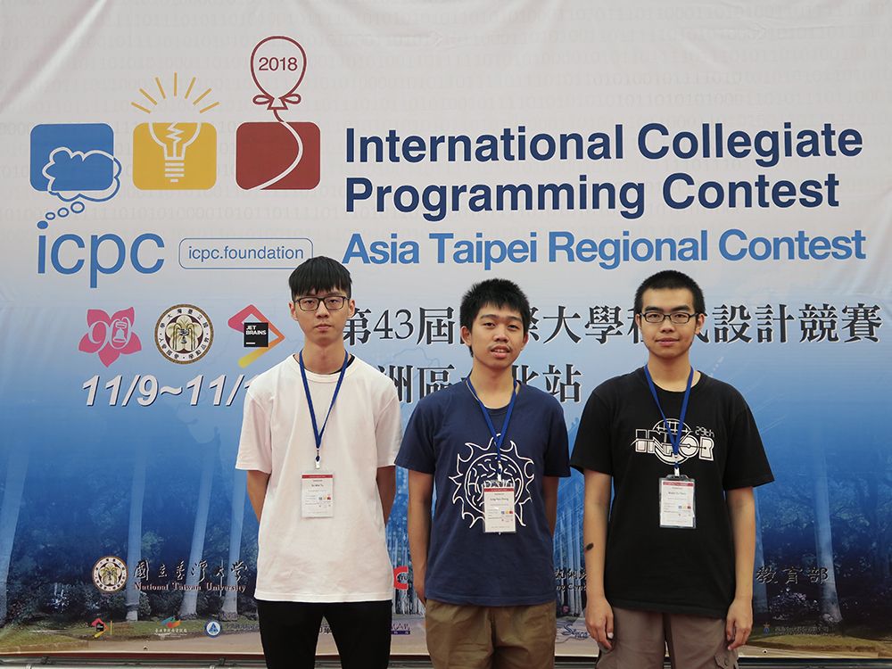 國際大學校際程式設計競賽ICPC 臺大參賽隊伍