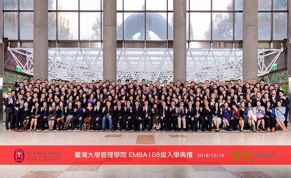 臺大代理校長郭大維代表臺灣大學歡迎108級的同學入學；勉勵同學要以企業家精神，承擔社會責任，並以臺大人為驕傲。