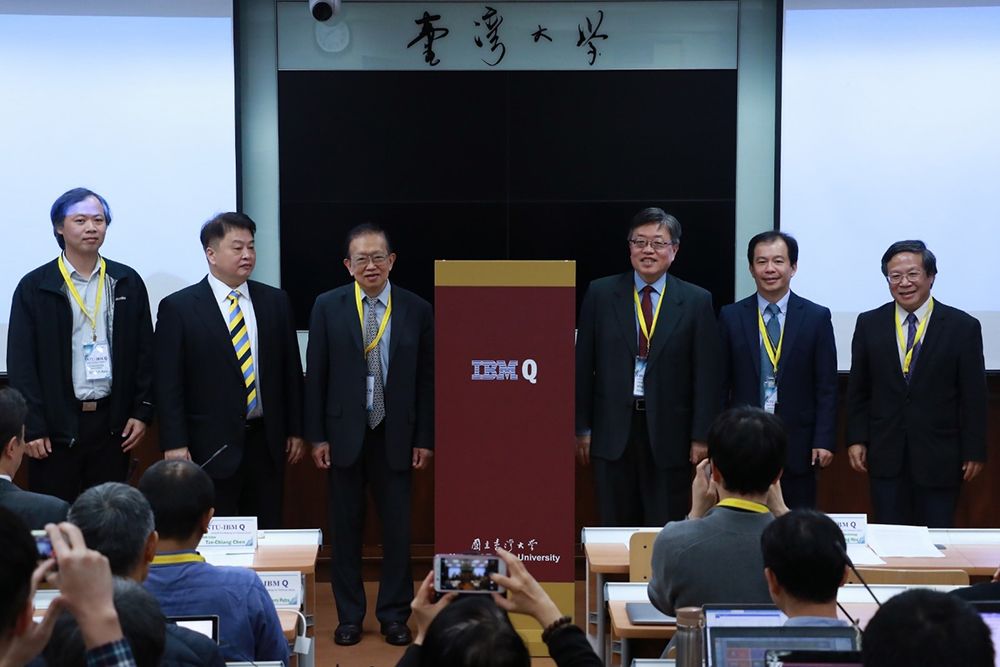 2019年1月17日於本校舉行的「臺灣大學–IBM量子電腦中心」開幕儀式 -- 出席貴賓