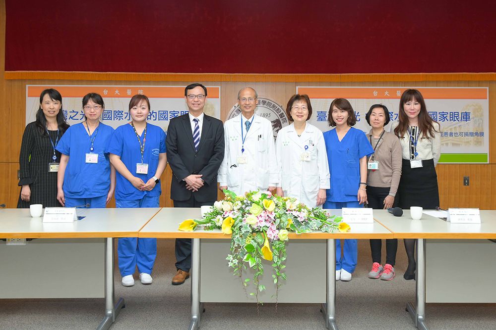 臺大醫院承接衛福部國家眼庫計劃打造國際水準的國家眼庫