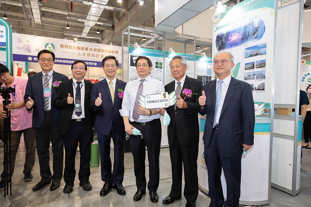 本年度的亞洲生技大會（BIO Asia-Taiwan 2020）於臺北南港展覽館盛大舉辨