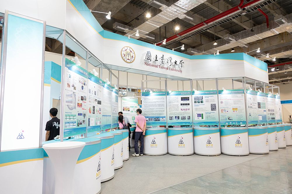 臺灣大學在2020亞洲生技大展(BIO Asia-Taiwan)中成立「臺大館」