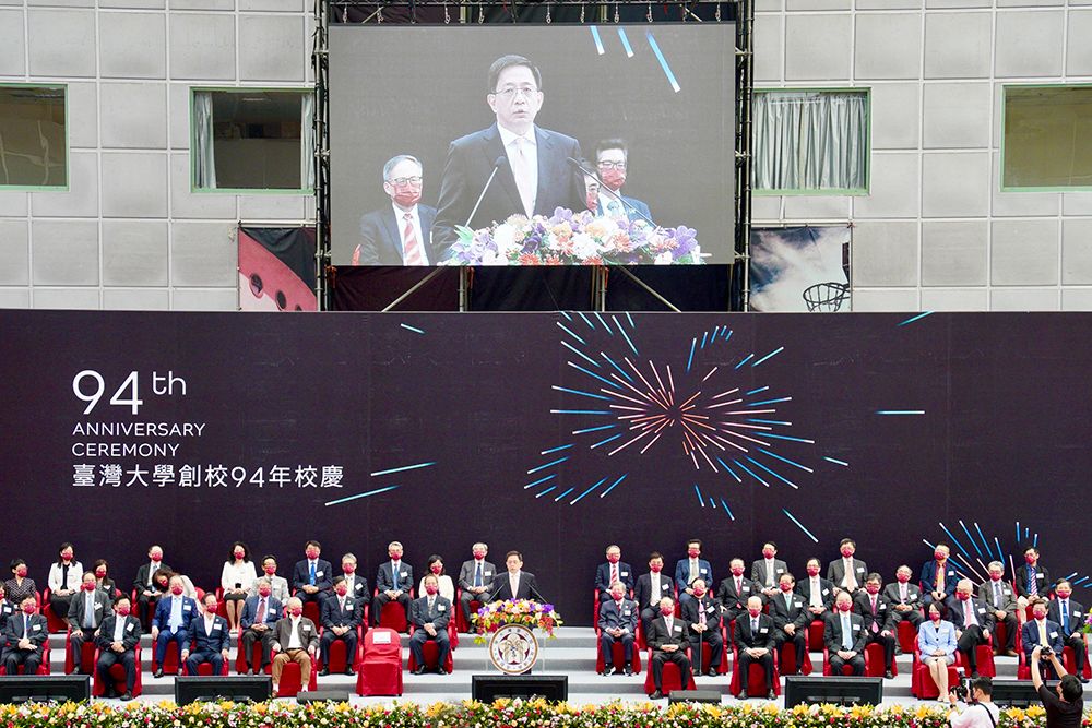 圖1:臺大舉辦創校94年校慶慶祝大會，校長管中閔於校慶典禮上致詞。