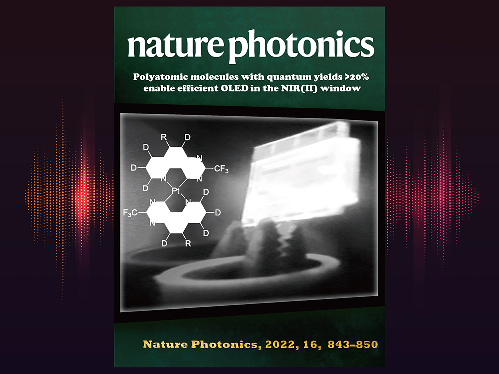 化學系周必泰教授研究團隊　成果登頂級期刊Nature Photonics-封面圖