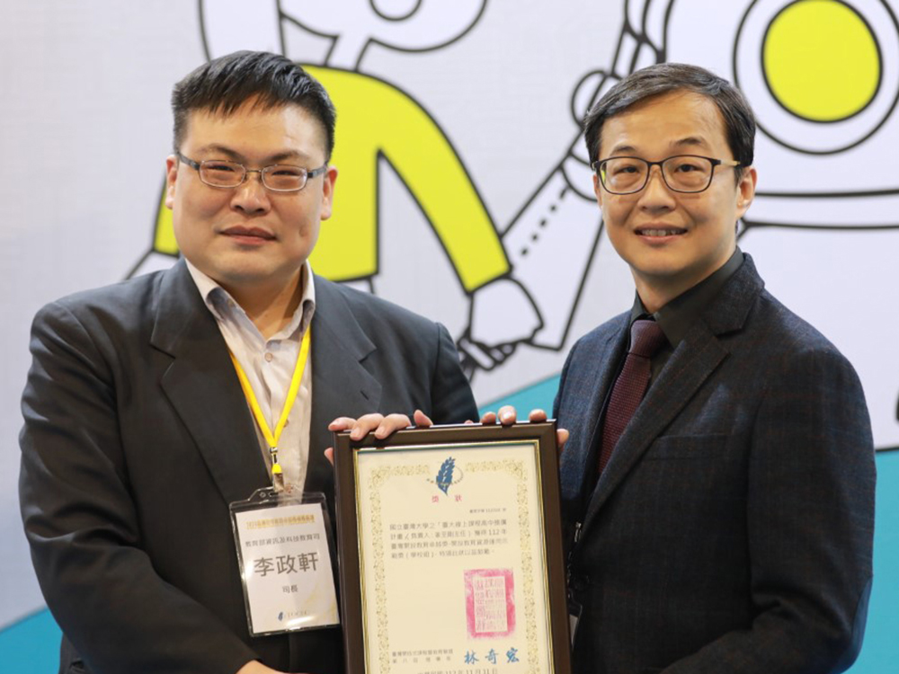 圖4:姜至剛老師獲頒教育卓越獎示範獎，左為教育部資訊及科技教育司李政軒司長。