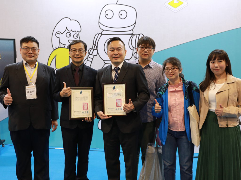 臺大線上課程榮獲 2023 臺灣開放教育卓越獎及開放教育資源運用示範獎圖